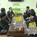 부강쌈밥숯불 이미지