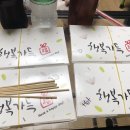 일산타코야끼+캔카페 | 일산타코야끼 캔카페
