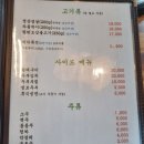 평창 두부마을 | 은평구 새절역 맛집 평창두부마을 메뉴 가격 후기