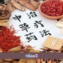 상민한의원 이미지