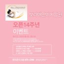 보라매지압원 이미지