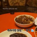 왕궁짬뽕 - 익산시 왕궁로 525 | 왕궁짬뽕