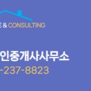 오송투유공인중개사사무소 이미지