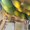 망우본동 복합청사(아이틔움공동육아방) 이미지