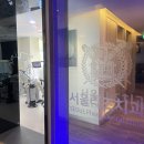 서울치과의원 이미지