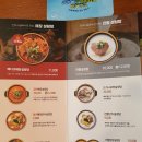 본설렁탕 거제고현점 이미지