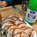 건대족발