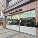 BYC안양 비스타 오피스텔 | [맛집] 안양중앙시장 맛집, 진한 &#39;멸치국수집&#39; 내돈내산 후기 !