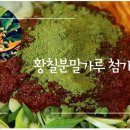 예가식품