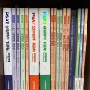 [2024년 2차대비] 경찰헌법 기본이론 (24년 7월 개강) | 2024 국가직 7급 검찰직 1차 시험 (PSAT) 합격수기
