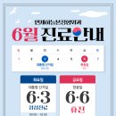 연세하늘병원 이미지