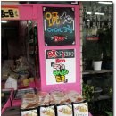 원조토스트 이미지