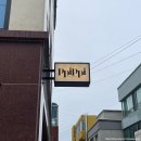 PpiPpi(삐삐) 이미지