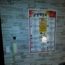 포인트 노래방 이미지