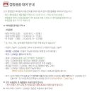 난진테이블 이미지