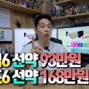 다이아통신 이미지