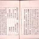승정원