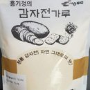 서송푸드 이미지