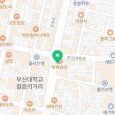 부산대 김사부 유도관 네이버블로그