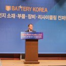 경북밧데리 이미지
