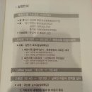 숭실농장 | 숭실평화통일연구원 2015 봄 정기 학술대회