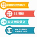 하대원주민센터 내 이미지