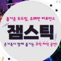 부여(사비)-07 이미지