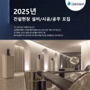 신원건설(주) 이미지