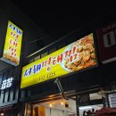 서해명태식당 이미지