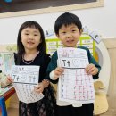 💙English Kids poetry&amp;I can write easily&amp;Speech&amp;long vowels e,o and u💙 이미지