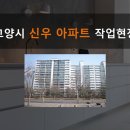 신우키친