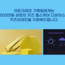 브레인아이미술교습소 네이버블로그