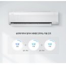 사계절냉난방 이미지
