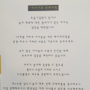 아이가루 이미지