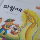 해나라유치원 이미지