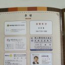 춘천의병아리랑보존회 이미지