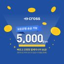 최저 5000원의 수수료로 말레이시아 실시간 캐시픽업 송금하세요! 이미지