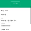 하이트립 이미지