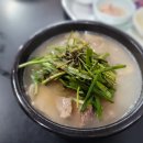 밀양국밥식당 이미지