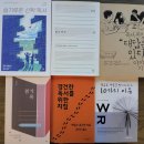 (주)배우는사람들