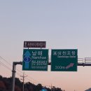 사천소개숙소 - 더원호텔에서 즐거운 시간 보냈어요
