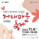 상일1동주민센터 이미지