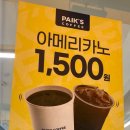 빽다방안양포도원점 네이버블로그