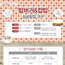 한국창업경제연구소 이미지