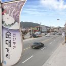 금강순대 이미지