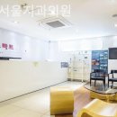 인터서울치과의원 네이버블로그