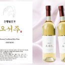 태령주조장