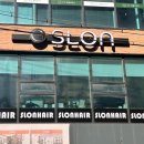 태풍헤어샵 이미지