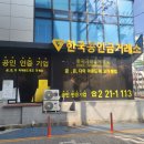 산호동261 이미지