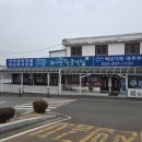 산여정식당 네이버블로그